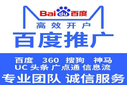 信息流代运营案例：成功提升品牌曝光率